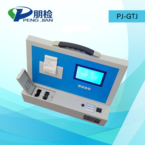 ��yʽ�����ؽ��ٿ��ٙz�y(c��)�x